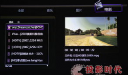 a片视频播放,一场视觉与心理的冒险之旅