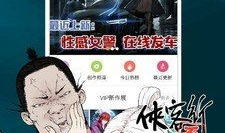 汗漫画网,欢乐搞笑，青春记忆的聚集地